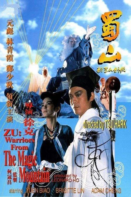 房产证上加子女名字需要多少钱
